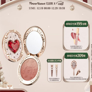 花知晓 马戏团渐变腮红浮雕腮红胭脂提元气轻透易晕染柔和提亮 05永不落幕